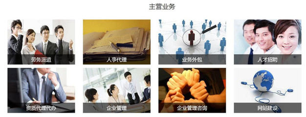 引領(lǐng)企業(yè)轉(zhuǎn)型與創(chuàng)新 北京世聯(lián)東方企業(yè)管理集團(tuán)的專業(yè)咨詢之道