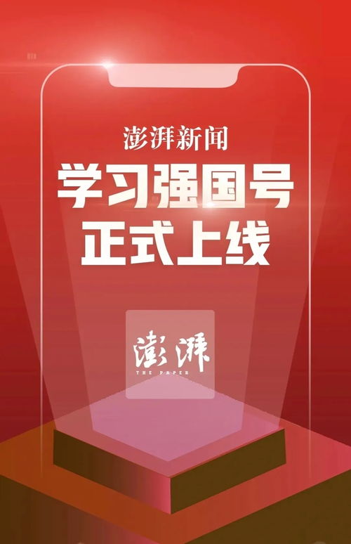 融合·躍升 上海報業集團八大項目促“融媒體”向“智媒體”蝶變