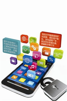 APP注冊實名認證制度成效顯著，筑牢用戶信息安全防線